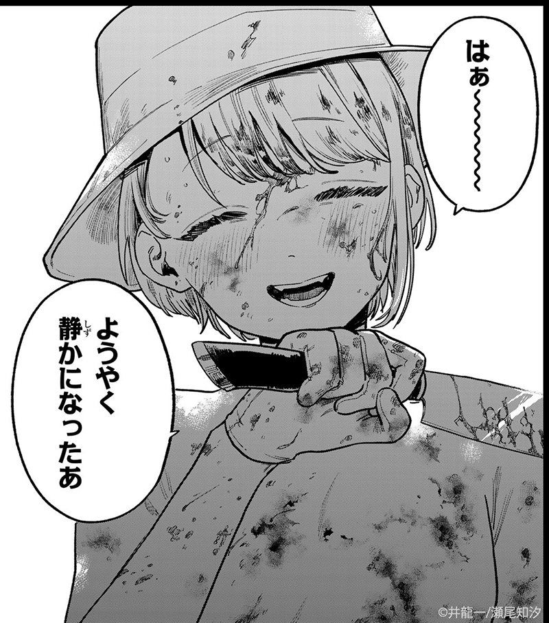 巨弾タッグによる2024年衝撃作!!
『#罪と罰のスピカ』

絶対音感と聴覚過敏。
恩寵か、悲劇か。

🆓無料話(第8話 最後の仕事⑤)公開中!!
📚https://t.co/72xrGsNrBb
単行本1巻 11/15(金)発売!
#月マガ基地 