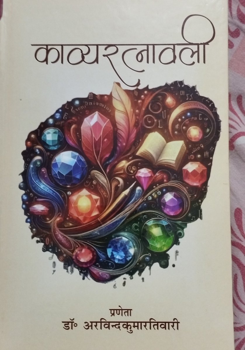 Arvind kumar Tiwary tweet media