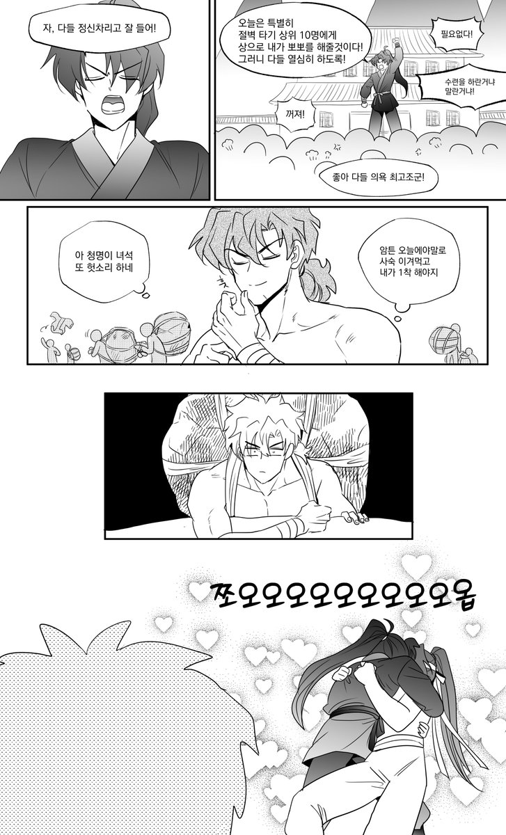싯 tweet media