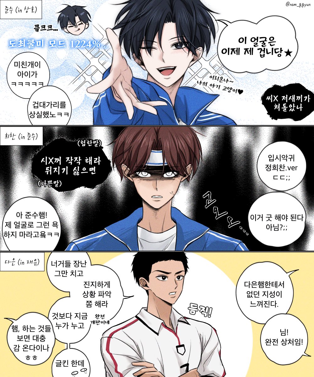 nam_ggyun's tweet photo. 지상고 영체타임 https://t.co/I9Lkt2CWhC