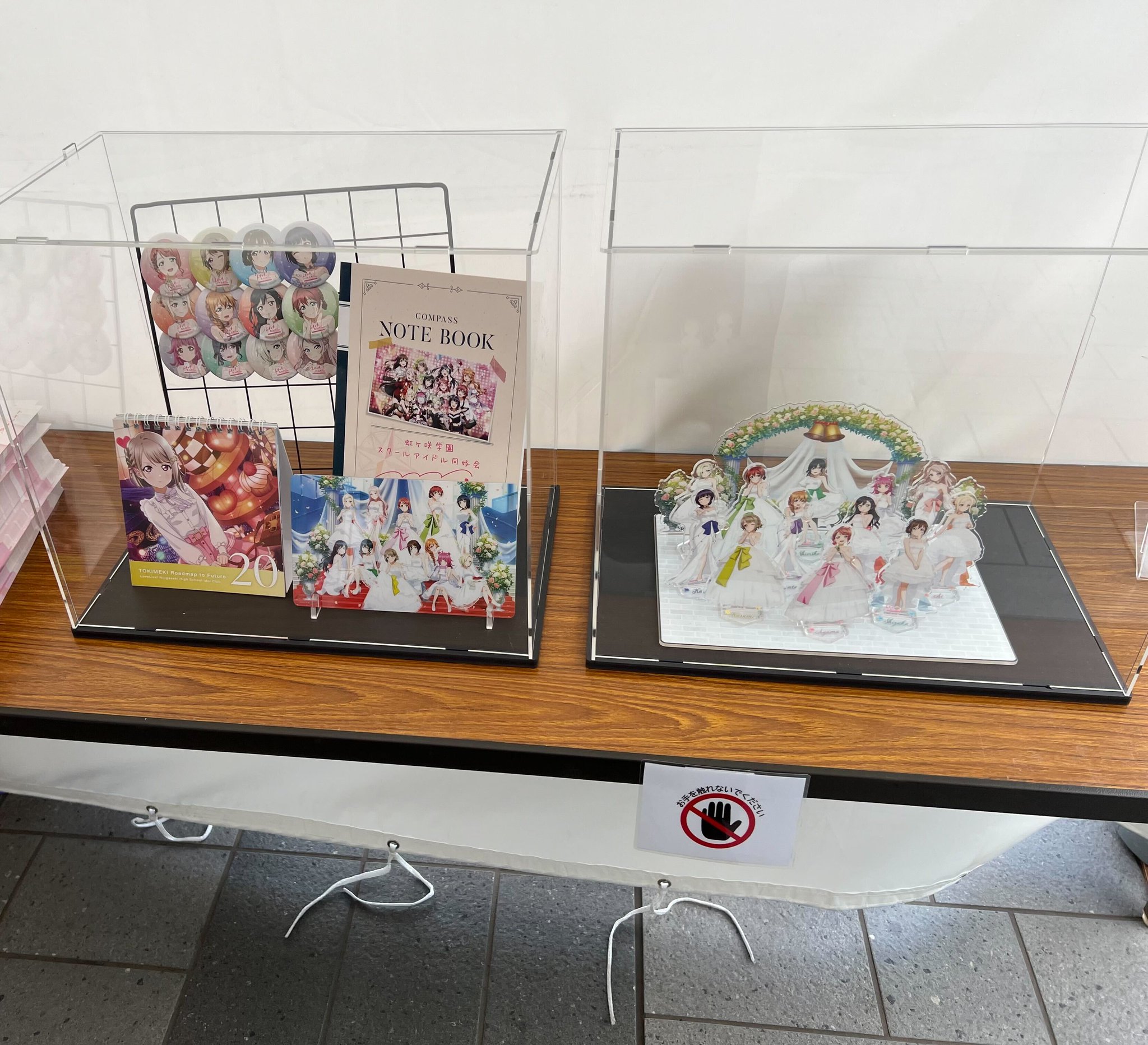 公式】にじちず ラブライブ！虹ヶ咲学園スクールアイドル同好会