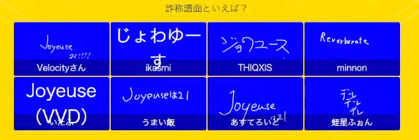 thiqxis's tweet photo. 戦犯一覧 https://t.co/6A8ExYHhXH