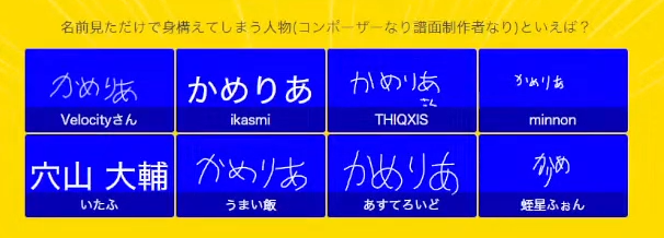 thiqxis's tweet photo. 戦犯一覧 https://t.co/6A8ExYHhXH