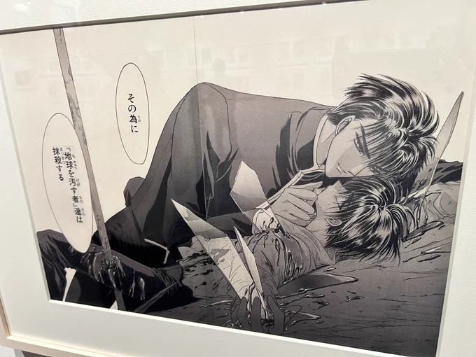 CLAMP展行ってきた…凄かった…🥺 