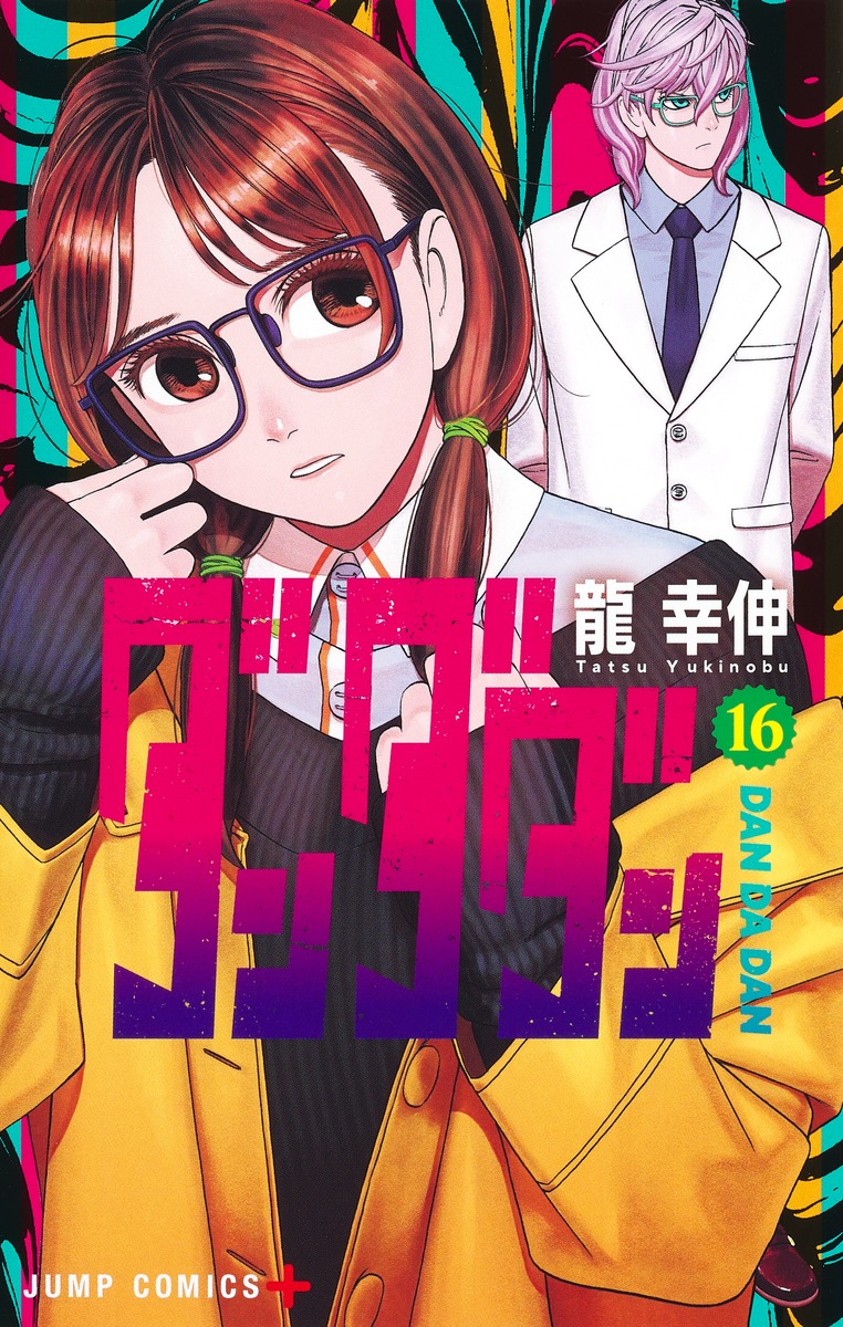 Shonen Jump News tweet media