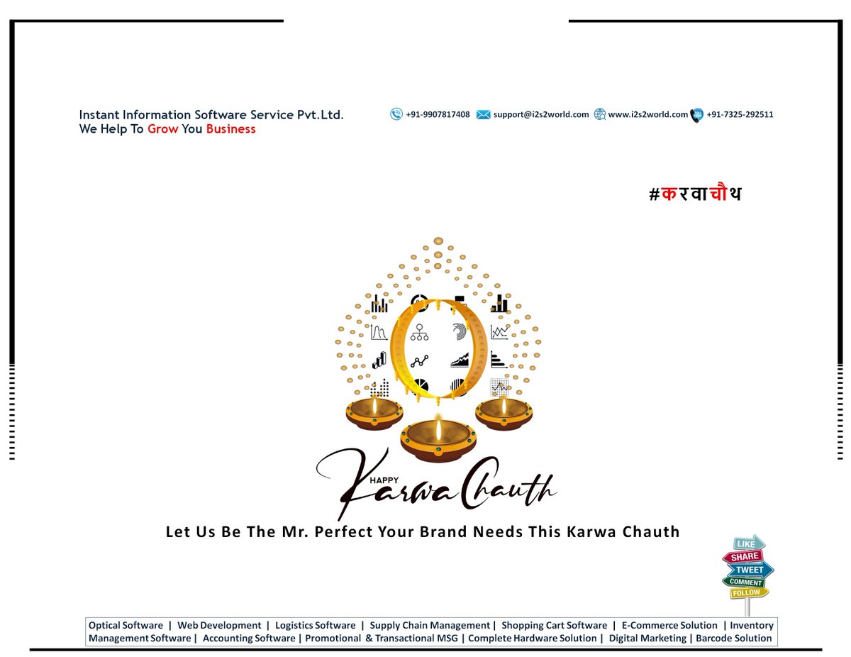 instant_pvt's tweet photo. Let Us Be The Mr. Perfect Your Brand Needs This #Karwa_Chauth
#KarvaChauth
#करवा_चौथ
#करवाचौथ_पर्व
#करवाचौथ
#KarwaChauth
#Optical_software
#Opticalsoftware
#i2s2
#Optocare
#9907817408
#AaharStore
#Web_Development
#ERP
#ITSolutionExperts
#webdesign

https://t.co/WqxTgnwn7c https://t.co/WNwz9qZYC0