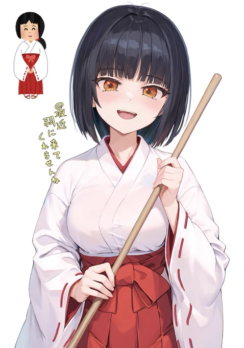 #いらすとやチャレンジ あのほこらの事も忘れないであげてください。 