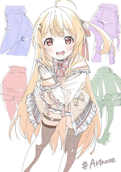 おしり#Artnose 