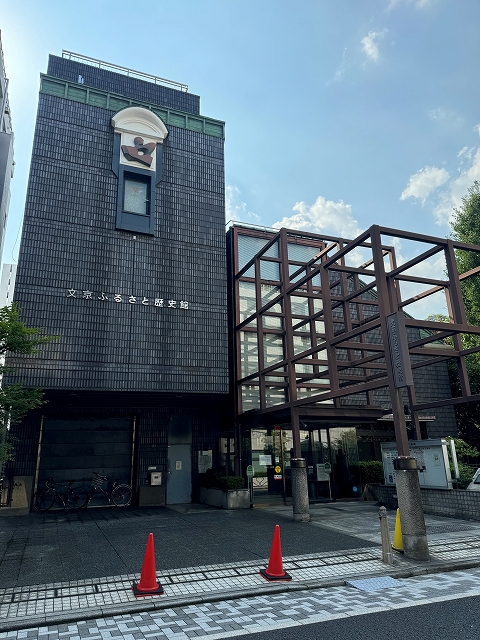 シティテラス文京小石川 على X: シティテラス文京小石川 على X:
