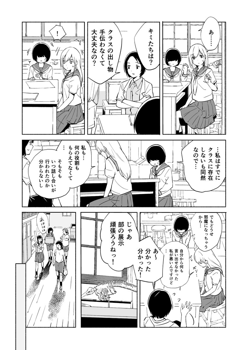 (2/13) 