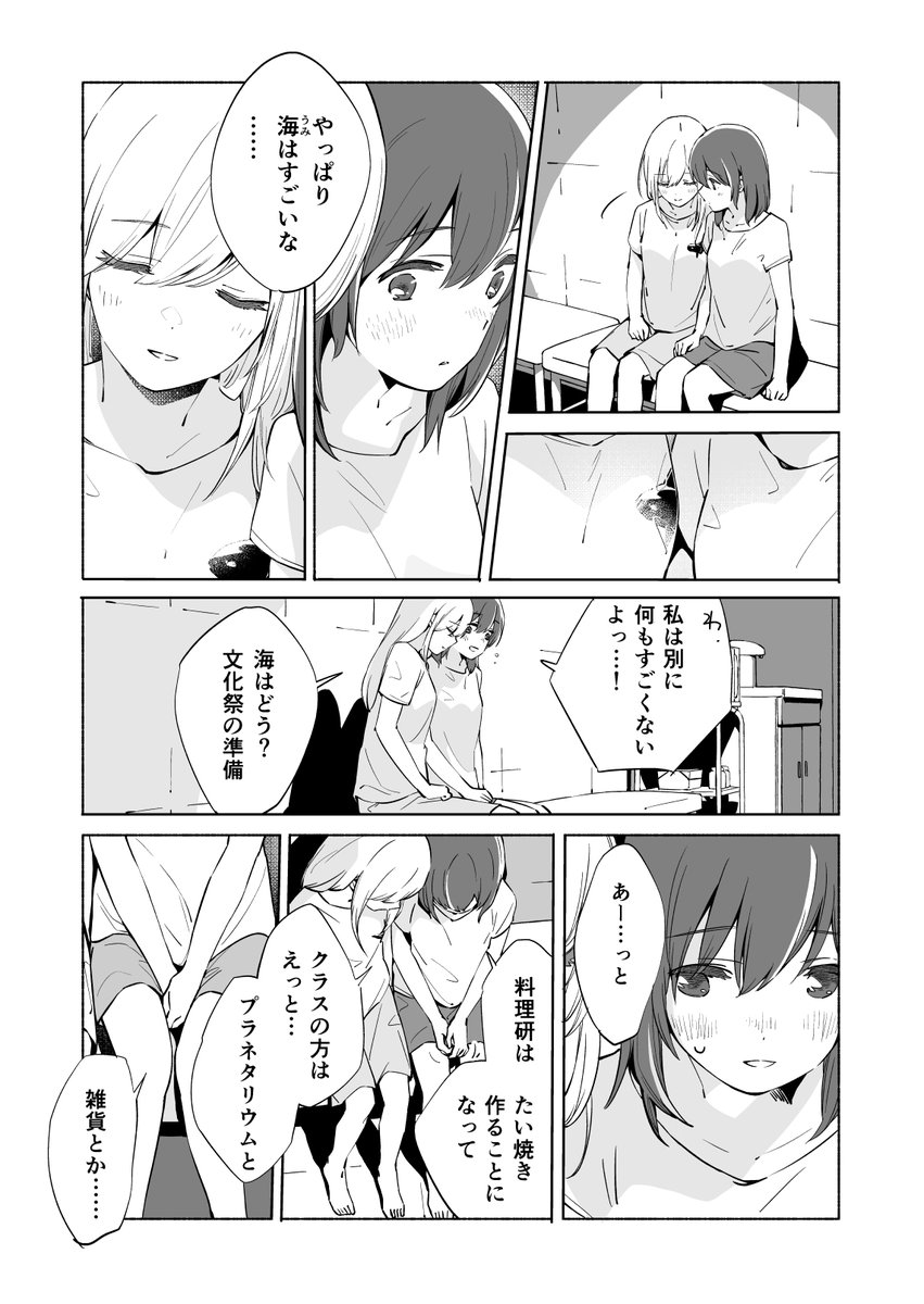 (2/13) 