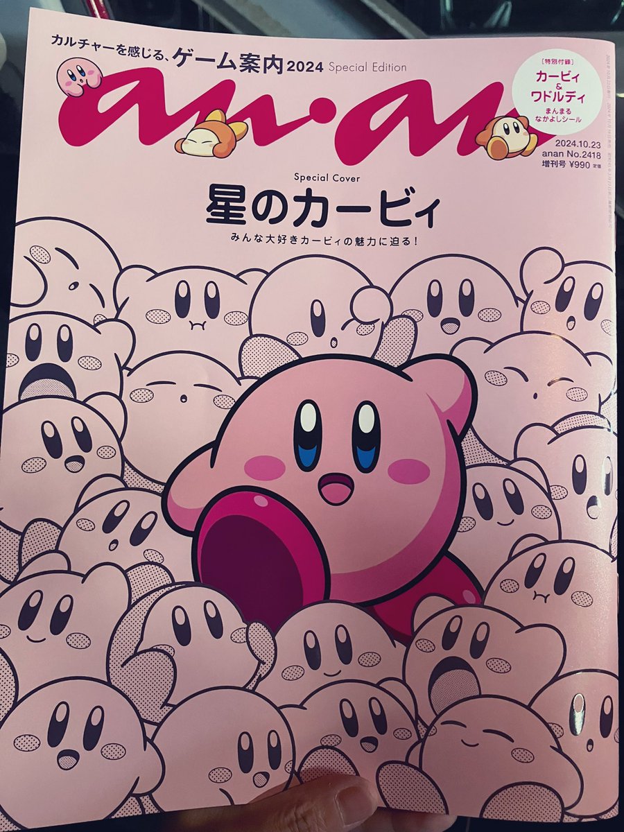 ゆう tweet media