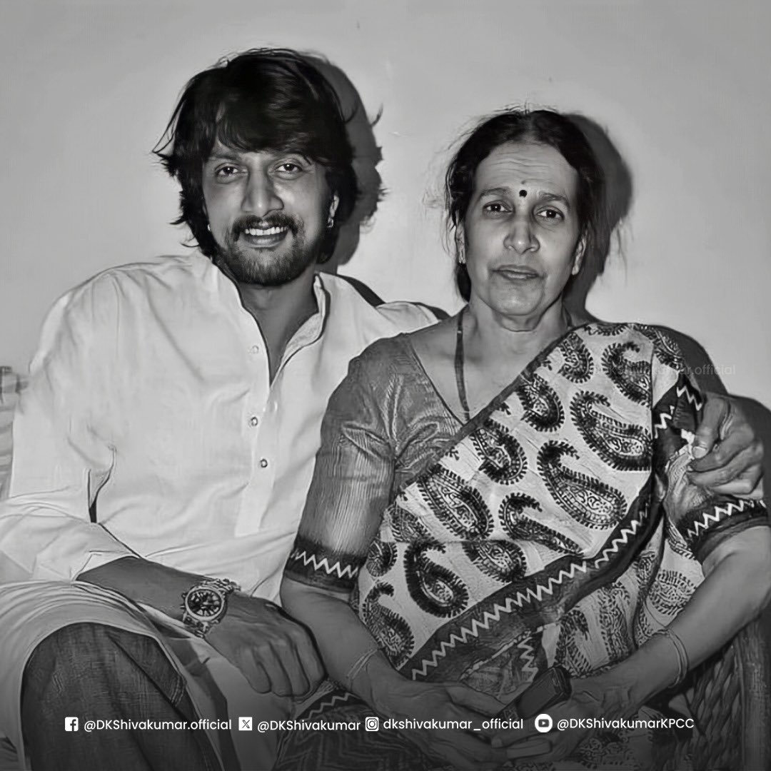 DKShivakumar's tweet photo. ನಟ ಶ್ರೀ ಕಿಚ್ಚ ಸುದೀಪ್ ಅವರ ತಾಯಿ ಶ್ರೀಮತಿ ಸರೋಜಾ ಅವರು ದೈವಾಧೀನರಾದ ಸುದ್ದಿ ತಿಳಿದು ಮನಸ್ಸಿಗೆ ಅಪಾರ ನೋವಾಯಿತು. ಮೃತರ ಆತ್ಮಕ್ಕೆ ಚಿರಶಾಂತಿ ದೊರಕಲಿ, ಸುದೀಪ್ ಅವರಿಗೆ ಮತ್ತು ಅವರ ಕುಟುಂಬ ವರ್ಗದವರಿಗೆ ಅಗಲಿಕೆಯ ನೋವು ಭರಿಸುವ ಶಕ್ತಿಯನ್ನು ಆ ಭಗವಂತ ಕರುಣಿಸಲಿ ಎಂದು ಪ್ರಾರ್ಥಿಸುತ್ತೇನೆ. 

ಓಂ ಶಾಂತಿ 🙏

@KicchaSudeep https://t.co/tWTMOmKi1X