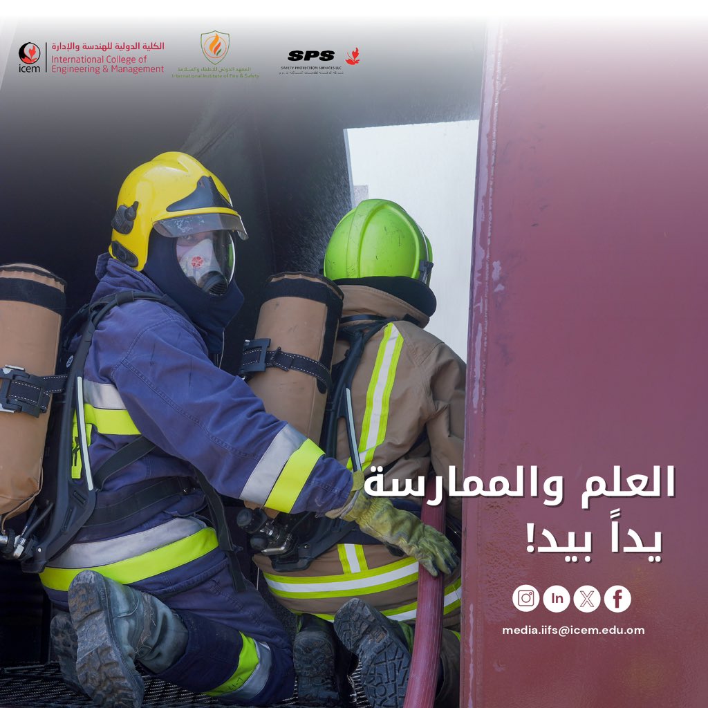 iifsom's tweet photo. هكذا يبدو اليوم الدراسي في معهد IIFS – العلم والممارسة يداً بيد! #تعلم_واكتسب_المهارات #iifs https://t.co/nLUX6bFWRY