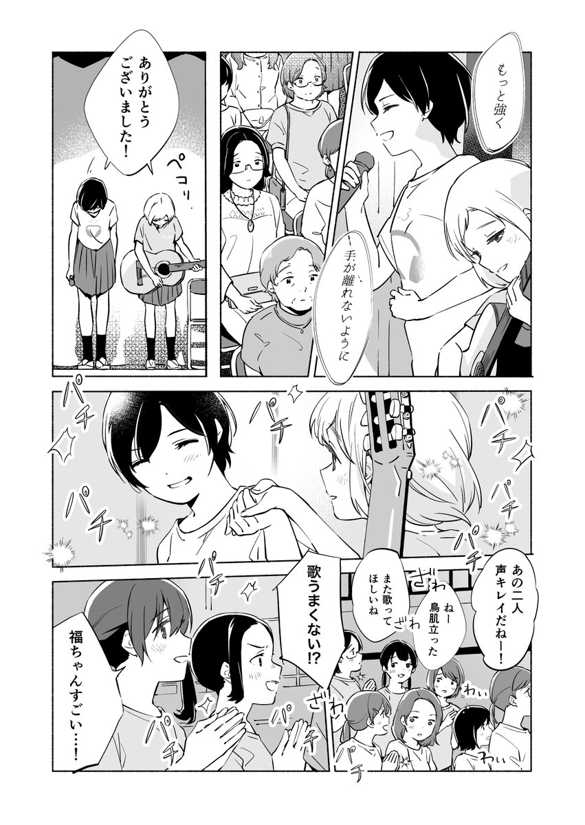 (6/13) 