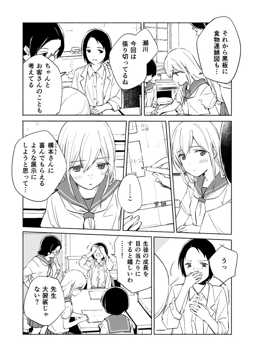 (3/13) 