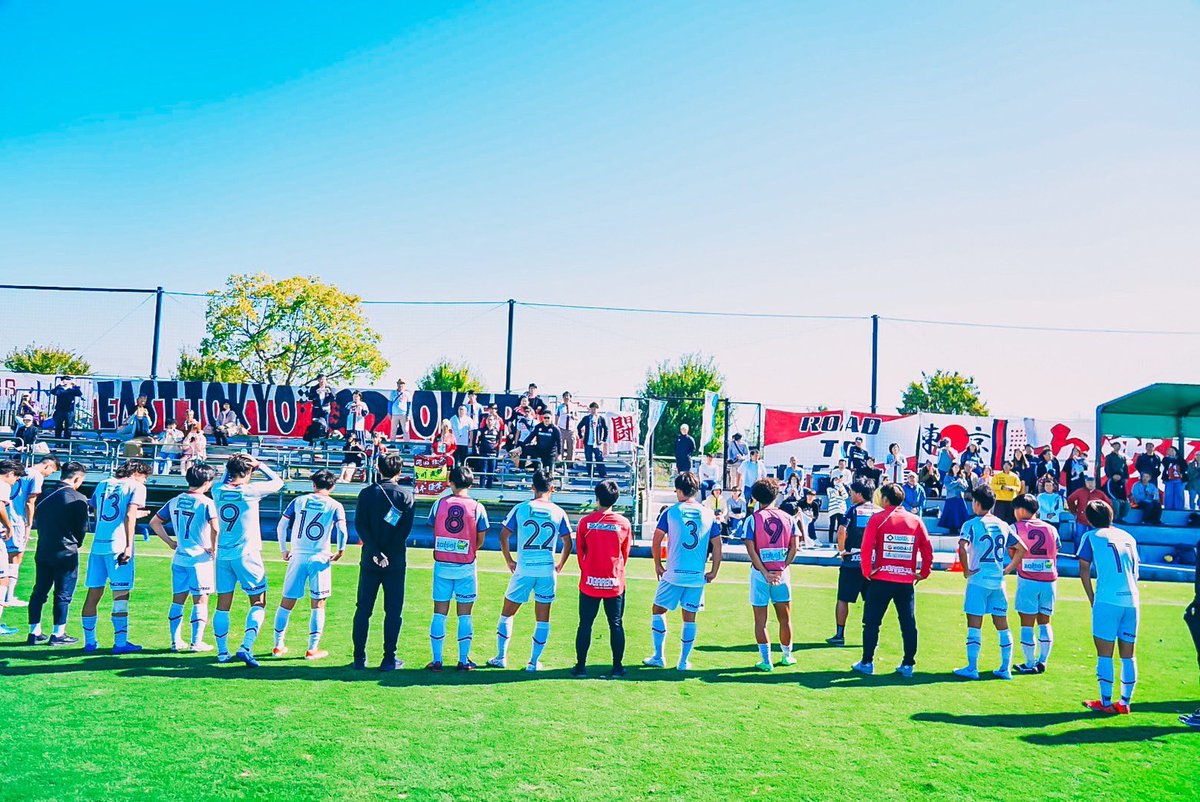 本日の結果により、第60回全国社会人サッカー選手権大会は2回戦敗退となりました。

現地まで応援に駆けつけていただいた皆様、LIVE配信で応援いただいた皆様、ありがとうございました。

自力での地域CL出場権獲得は達成できませんでしたが、可能性が残っている限りチーム一同準備していきます。