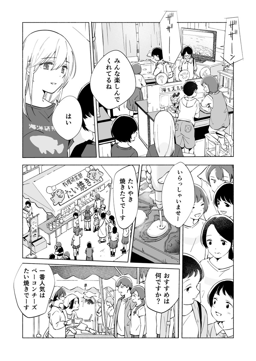 (4/13) 
