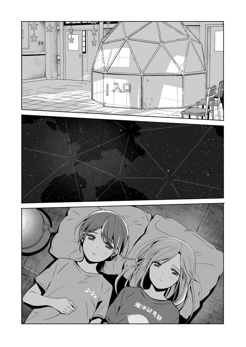 (13/13)
最後までお読みいただきありがとうございました 