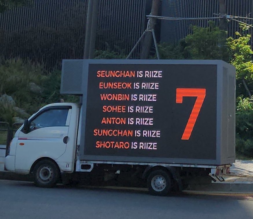 RIIZE IS 7 !!! 🧡

RII7E NEVER WALKS ALONE
#RII7E_Or_None
#SMRespectRii7e
#BringBackSeunghan
#승한복귀_공지해_고소상황_공지해