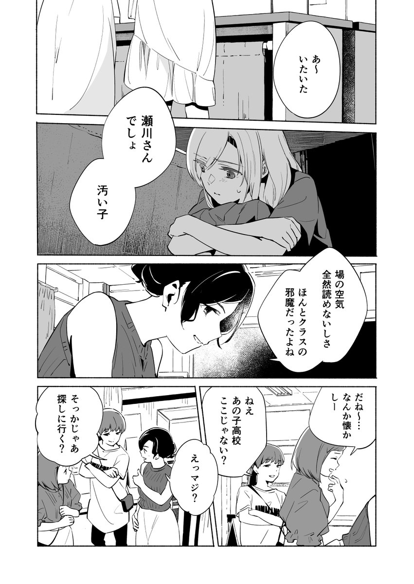 (9/13) 