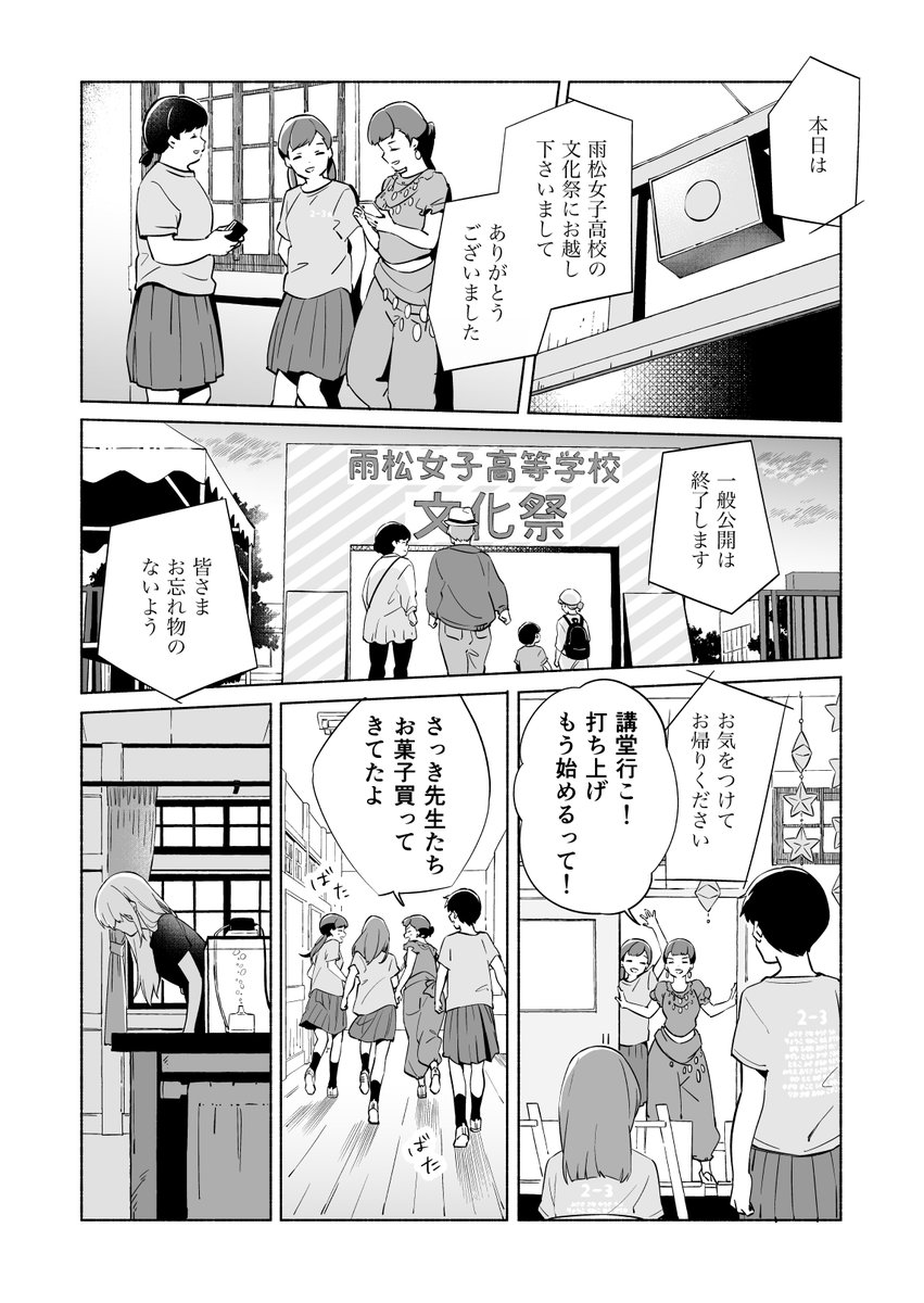 (10/13) 