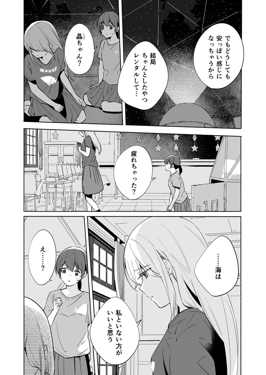 (11/13) 