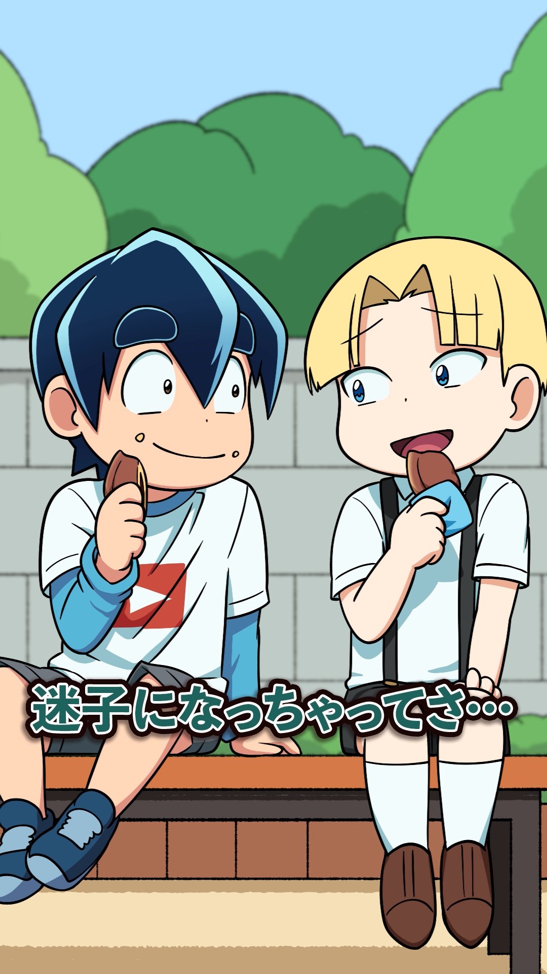 さとしくん 2枚おまとめ GZbmV34agAAtIbR.jpg