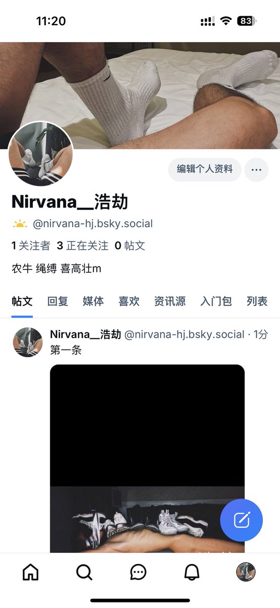 Nirvana__hj (@nirvana__hj) on Twitter photo 