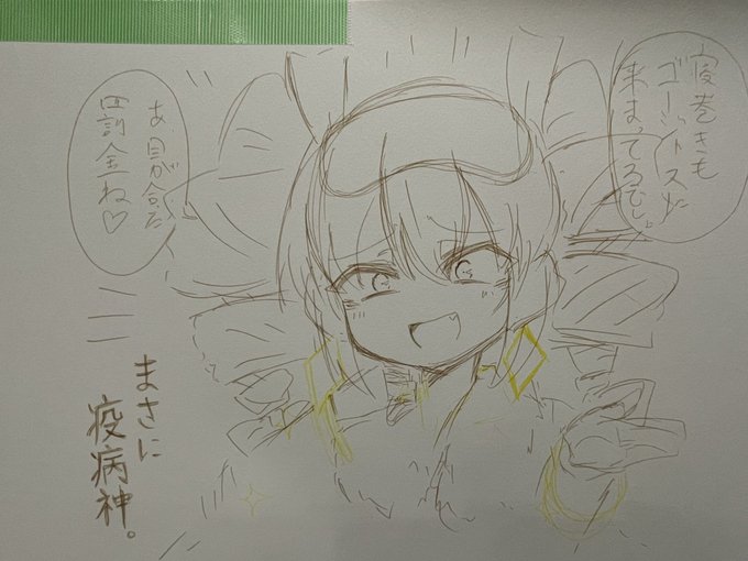 こんなんかいてました 