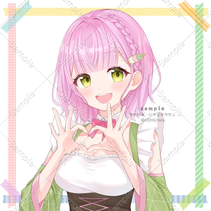 ご依頼で描かせていただきました〜!ありがとうございました!!#有償依頼 #イラスト依頼 