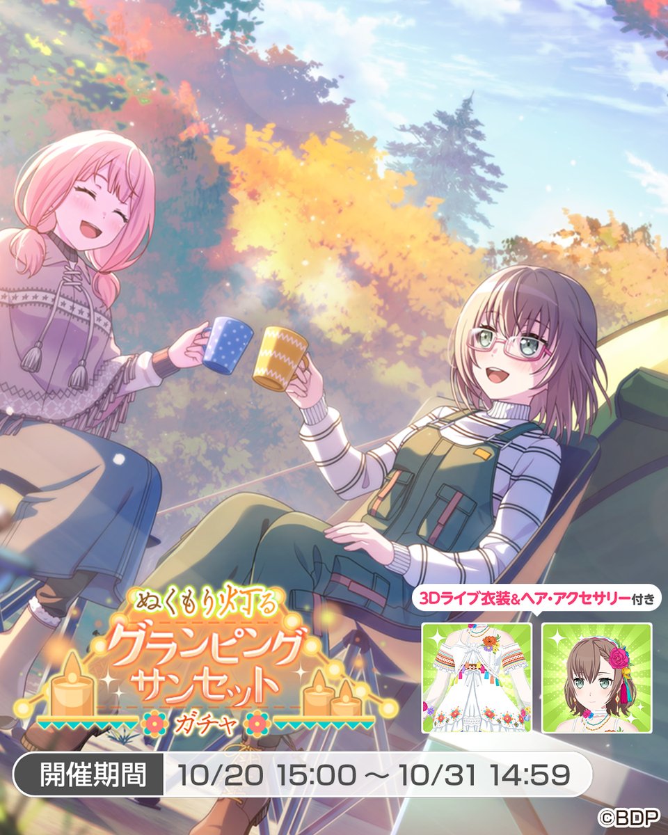 バンドリ 池袋 ガルパーティ 2019 バンドカラー ピンズ 大和麻弥 バンドリ 池袋 ガルパーティ 2019 バンドカラー ピンズ 大和麻弥