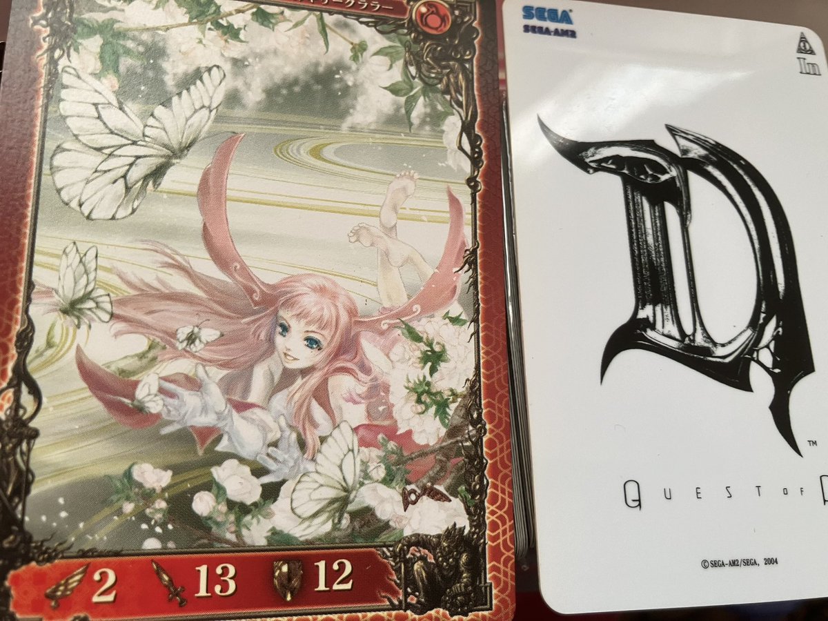 クエストオブd まとめ売り　①〜③まで Death end re;Quest Code Z 【Switch】 HAC-P-BDTAA | ヤマダ