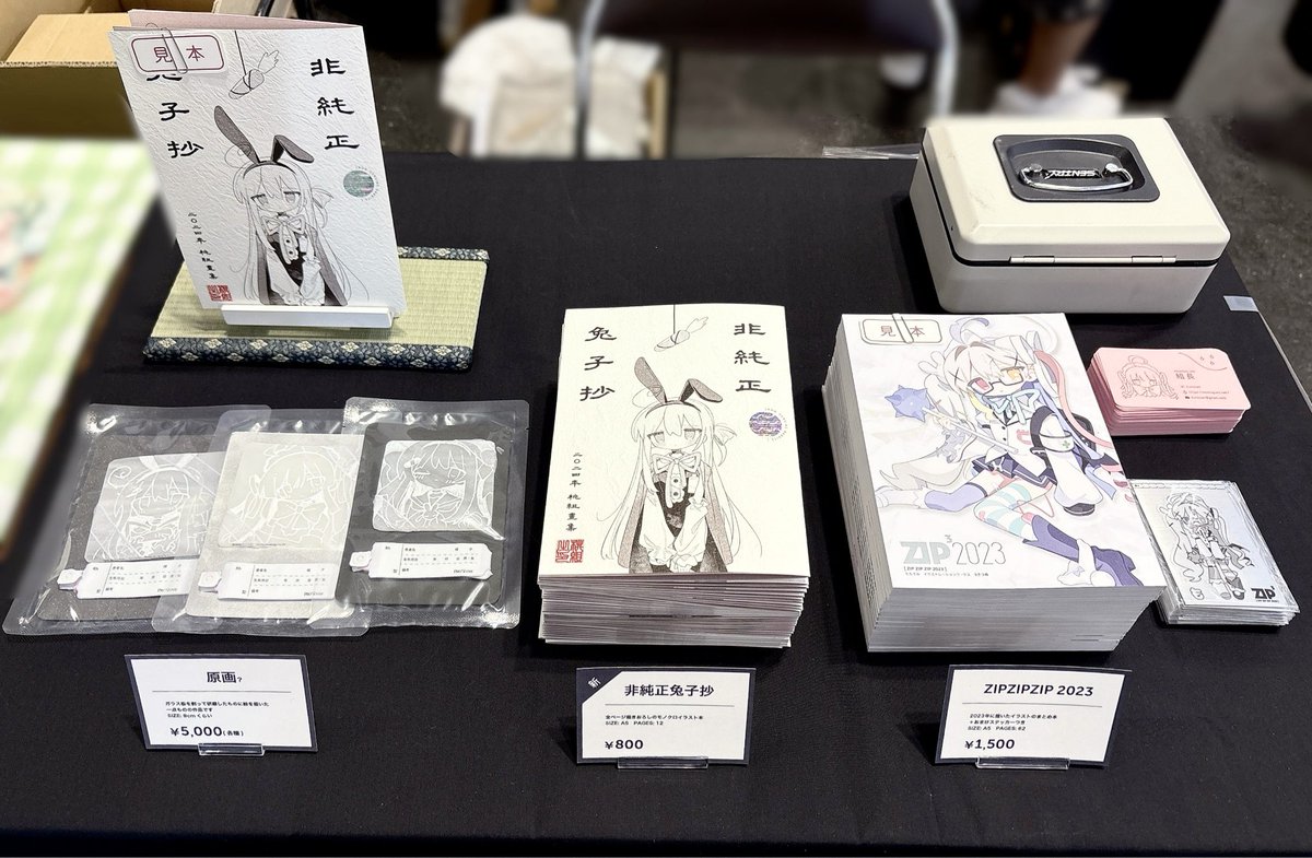 設営完了しました
M-43です!

#関西コミティア71 