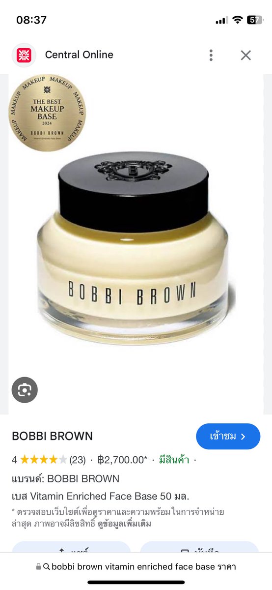yrtrmq___'s tweet photo. ส่งต่อ bobbi brown vitamin enriched face base ราคา 120฿ เหลือตามภาพเลยค่า รับมา2700🥹😭 ใช้บำรุงก่อนแต่งค่ะแบบนี้เลย👍🏻👍🏻👍🏻 

#ส่งต่อcintage #ส่งต่อdasique #ส่งต่อเครื่องสำอาง #ส่งต่อคสอมือ2 #ส่งต่อคสอของแท้ #ส่งต่อสกินเเคร์ https://t.co/PjqnCLhXpQ