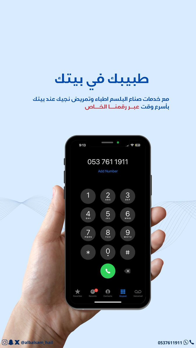 alzoqdi's tweet photo. @albalsam_hail https://t.co/APhtbACDoQ