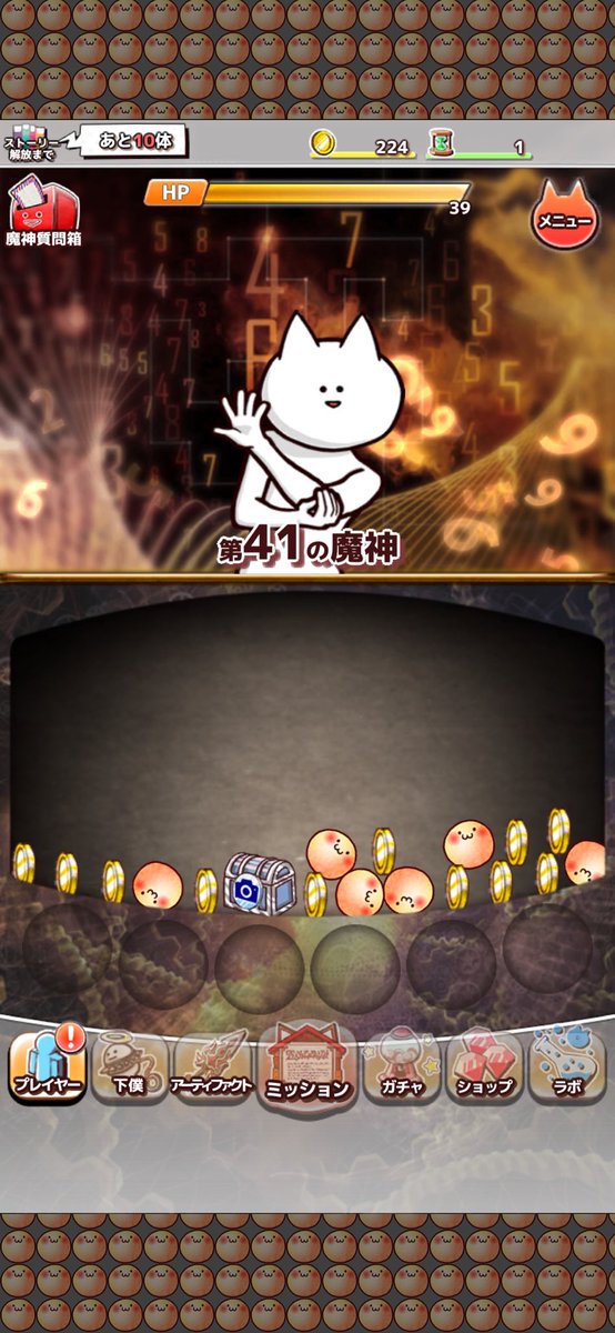 benzyl_amine's tweet photo. 第41の魔神を殺害中
ダウンロード⇒https://t.co/OhjGBGXgNN
#君の目的はボクを殺すこと3 https://t.co/wtwA68WV3K