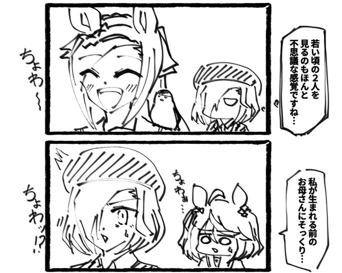 こころさん 