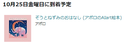 MiyakeYoga's tweet photo. 今日発売日✨💖　やったぁー✨💖購入できたぁ✨💖
https://t.co/wWpiZ9pg0E https://t.co/dnvw4n7KGW