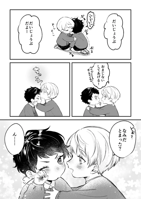 (2/2) 