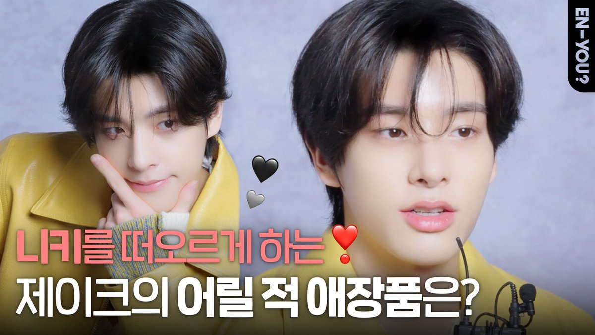 HYBE_MERCH's tweet photo. ENHYPEN B-DAY PAPER 📚
EN- YOU? Interview With JAKE
🎥 https://t.co/JkcNsHH9Jw

제이크의 어린 시절부터 현재까지, 
더 많은 이야기는 B-DAY PAPER에서 확인하세요!

💜 상품 공개: 2024. 10. 21. 11AM(KST)
📆 판매 오픈: 2024. 10. 21. 6PM(KST)
📍 @weverseshop

#ENHYPEN #엔하이픈
#B_DAY_PAPER #JAKE #제이크