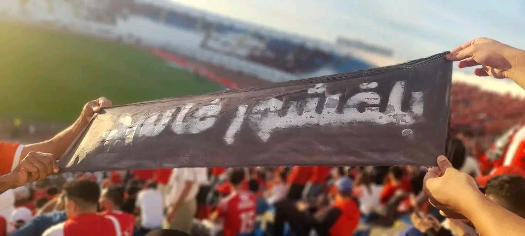 #بلقشور_فاسد