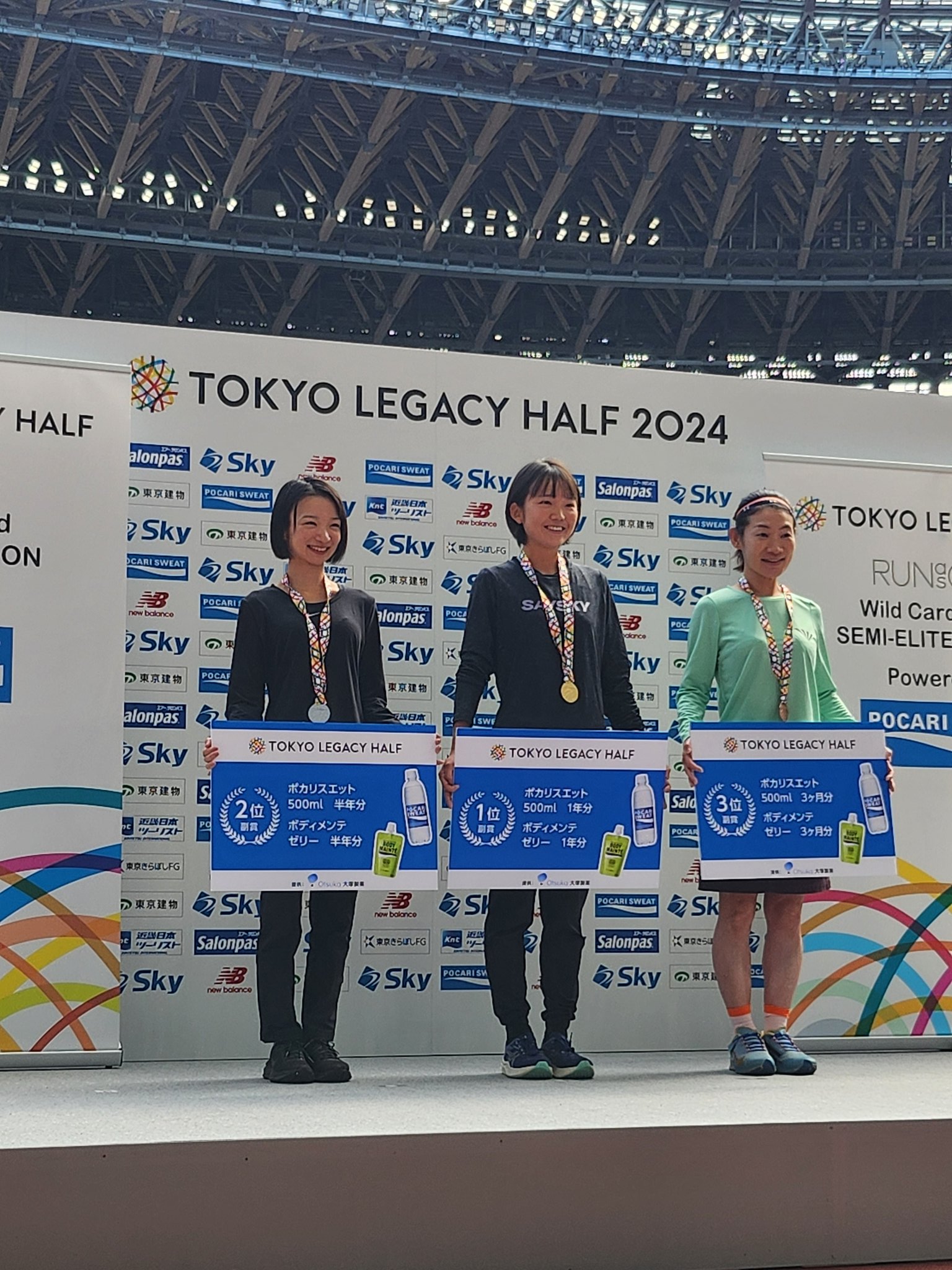 1985年 駅伝 東京都 代表 ジャージ L 1985年 駅伝 東京都 代表 ジャージ L 1985年 駅伝 東京都 代表