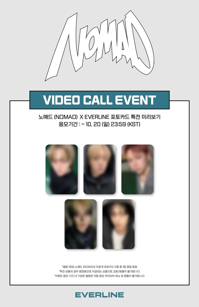 EVERLINESHOP's tweet image. [🚨] #노매드 #NOMAD
1st Single [Call Me Back]
대면 / 영상통화 이벤트 공지

📌 D-DAY! 오늘 23:59(KST)에 응모가 마감됩니다!

✨ 응모자 전원 특전 미공개 포토카드
✨ 대면 당첨자 전원 특전 사인 폴라로이드
✨ 대면 당첨자 전원 특전 아티스트가 직접 꾸민 탑로더
✨ 영통 당첨자 전원 특전…