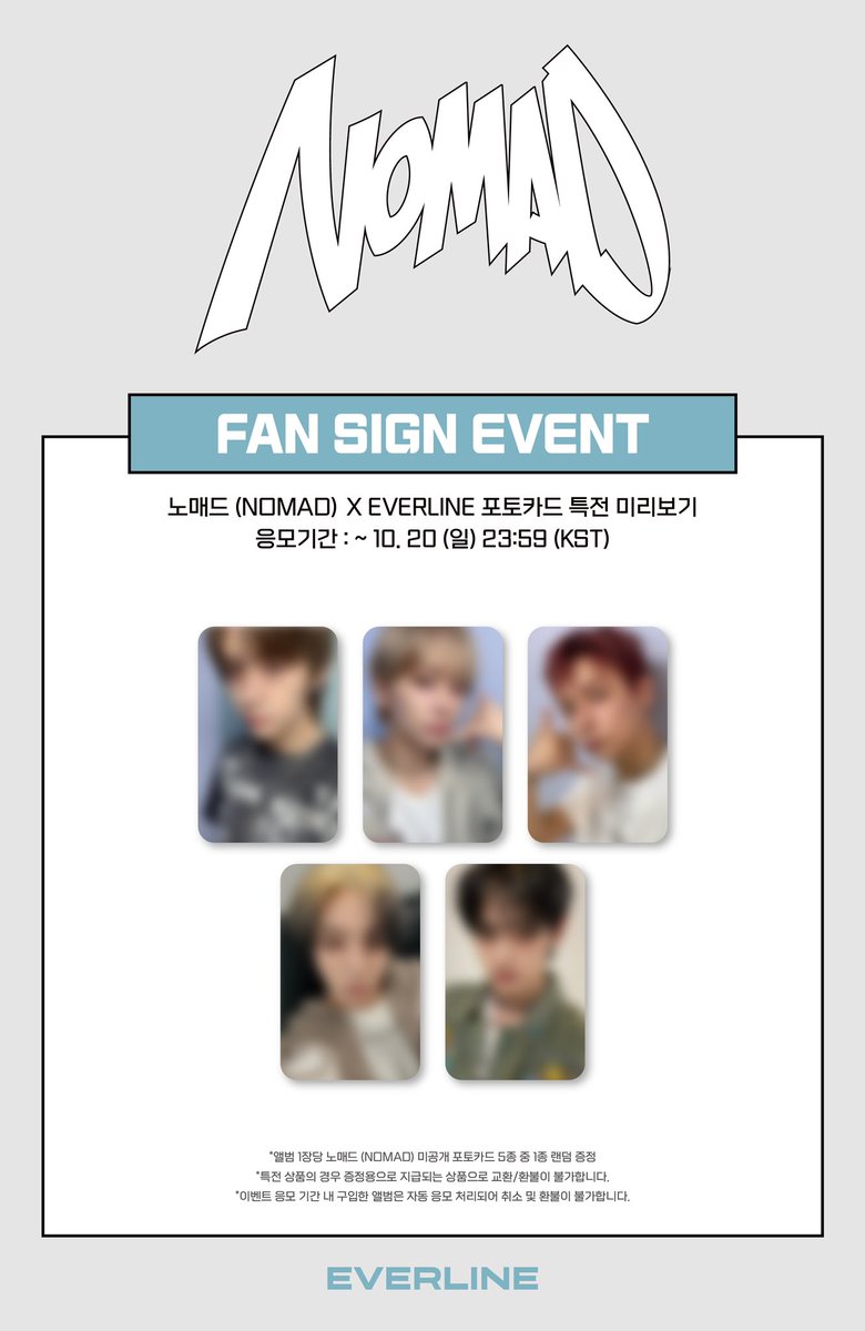 EVERLINESHOP's tweet image. [🚨] #노매드 #NOMAD
1st Single [Call Me Back]
대면 / 영상통화 이벤트 공지

📌 D-DAY! 오늘 23:59(KST)에 응모가 마감됩니다!

✨ 응모자 전원 특전 미공개 포토카드
✨ 대면 당첨자 전원 특전 사인 폴라로이드
✨ 대면 당첨자 전원 특전 아티스트가 직접 꾸민 탑로더
✨ 영통 당첨자 전원 특전…