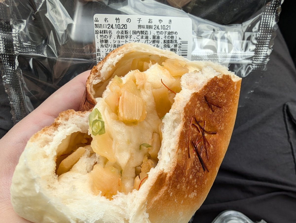 via_cry's tweet photo. オギノパンで一番好きなパン。パン？？ https://t.co/iIhLYyNYWa