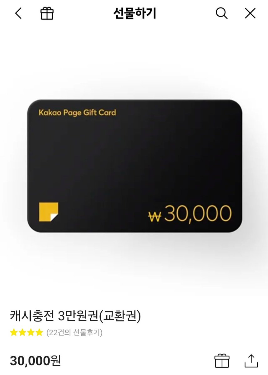 💛RT이벤트💛
안녕하세요 도레다님 원작《얘 우리 딸 아니에요!》의 작화(선화)를 맡은 포농입니다.

카카오페이지 화요웹툰으로 오픈하게되었습니다~!
많은 관심 부탁드려요🥰

🔗page.kakao.com/content/651950…

런칭 기념 RT해 주신 두 분께 추첨으로 카카오페이지 캐시상품권을 보내드려요. (11/3 발표)