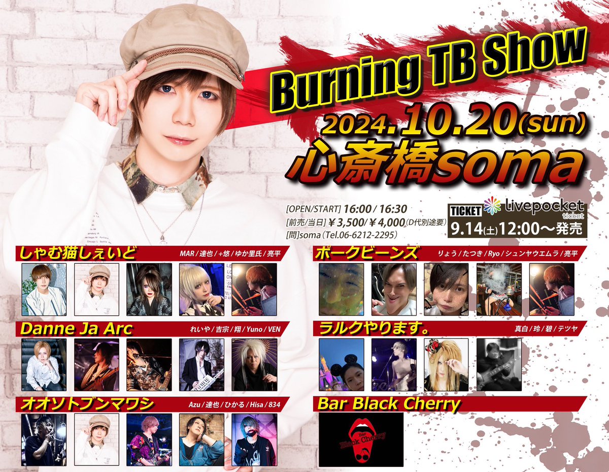 TTMM_tetsuya's tweet photo. 今日はラルクやります。
トップバッターなのでよろしくお願いします
ひっさしぶりにトヲルさんとライブ
楽しみたいと思います https://t.co/ns7B0srxZc