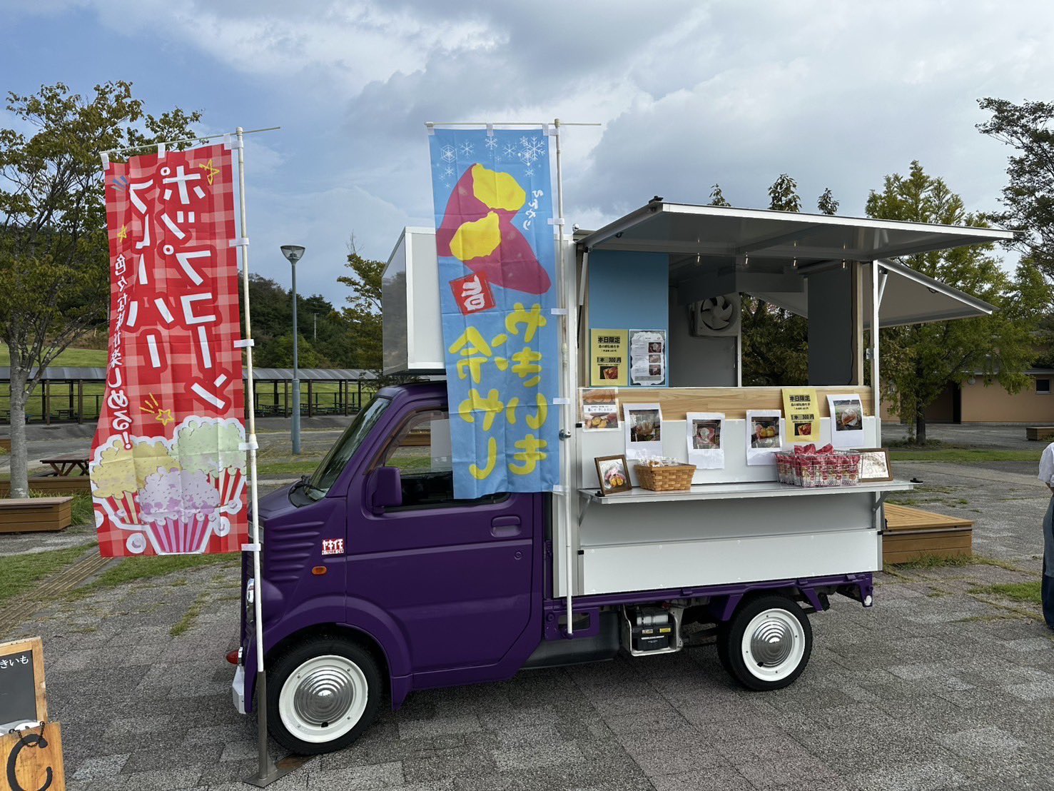 くるま屋さんのちょっとおいしい石焼き芋 (@affetto_co_ltd) / X くるま屋さんのちょっとおいしい石焼き芋 (@affetto_co_ltd) / X