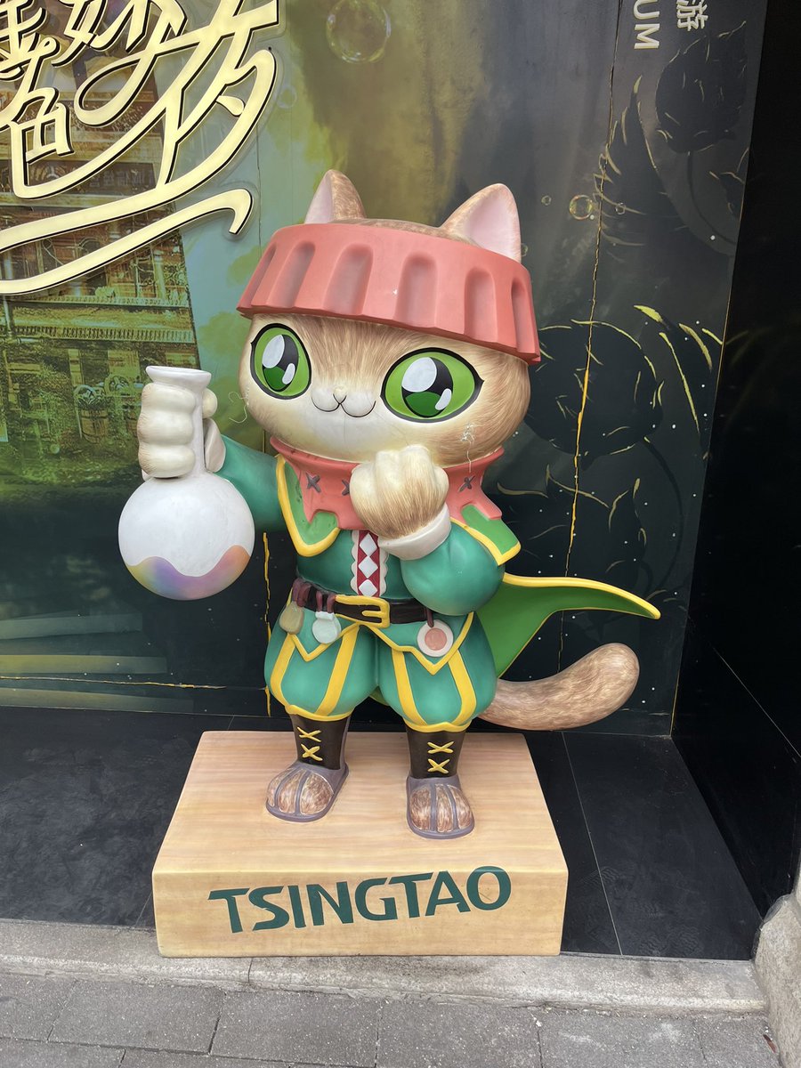 30 hours into my journey home from ISTCP in Qingdao, China … hopefully only 2 more to go. It was truly and amazing conference and experience! Thanks to Xiaosong Li and Lan Cheng for the invitation. No single picture captures the experience, so this cat chemist will have to do.